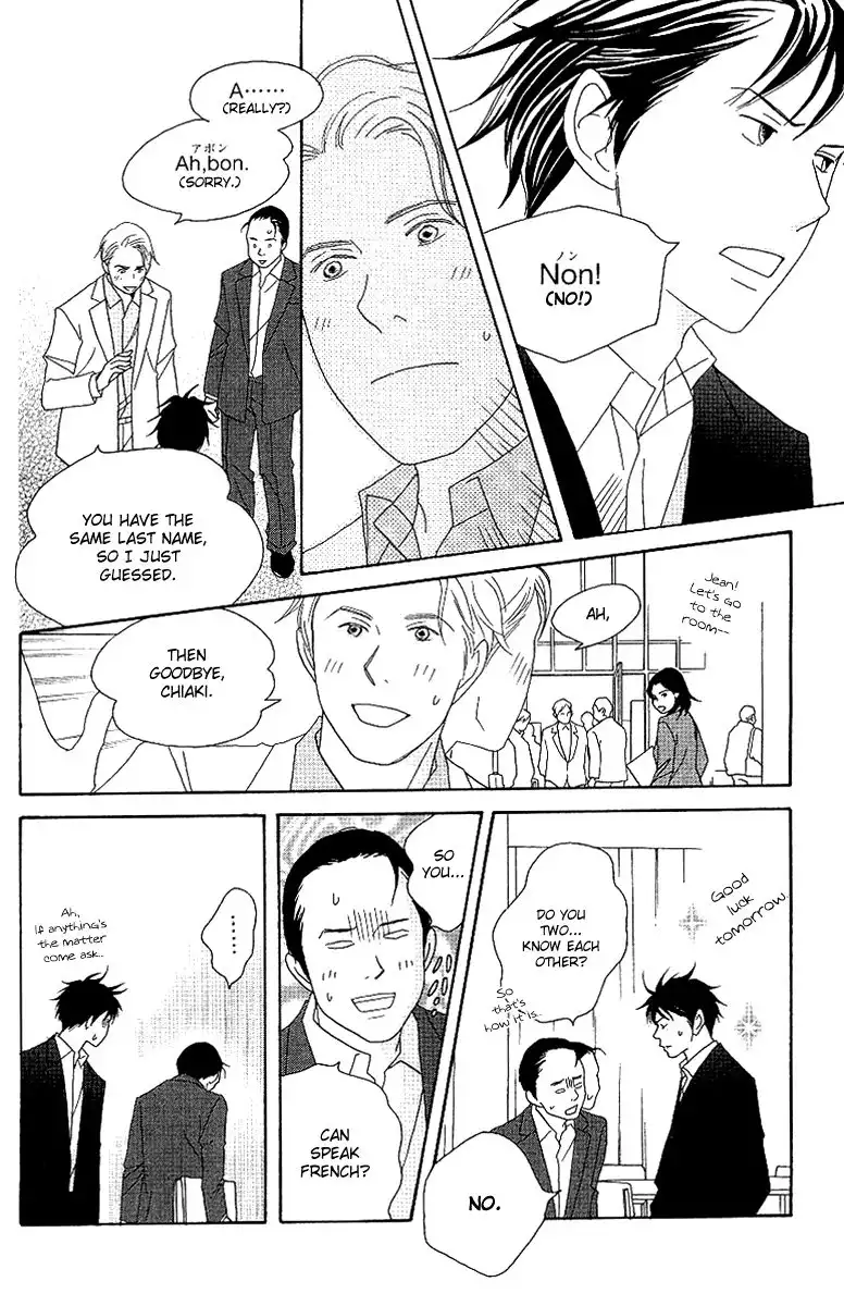 Nodame Cantabile Chapter 55 25